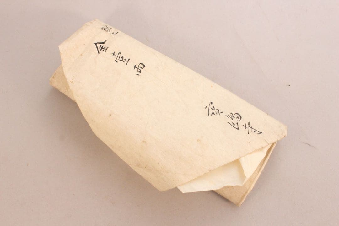 No4819 古書まとめて(27枚と2束)古文書　お経　暦　書類　資料　送料無料