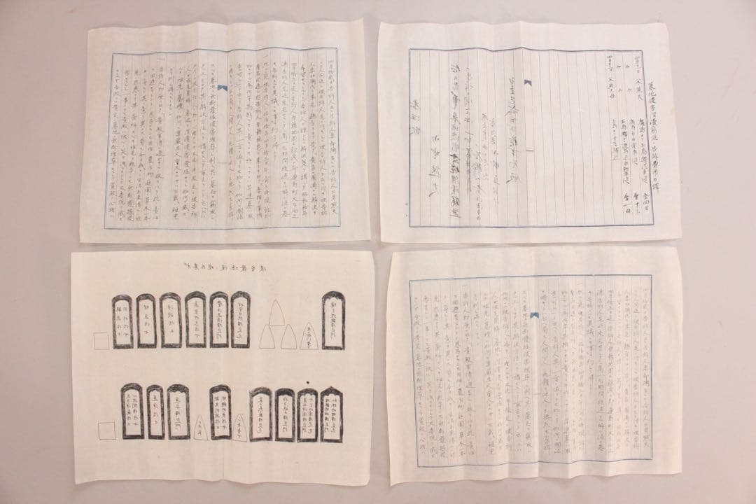 No4819 古書まとめて(27枚と2束)古文書　お経　暦　書類　資料　送料無料