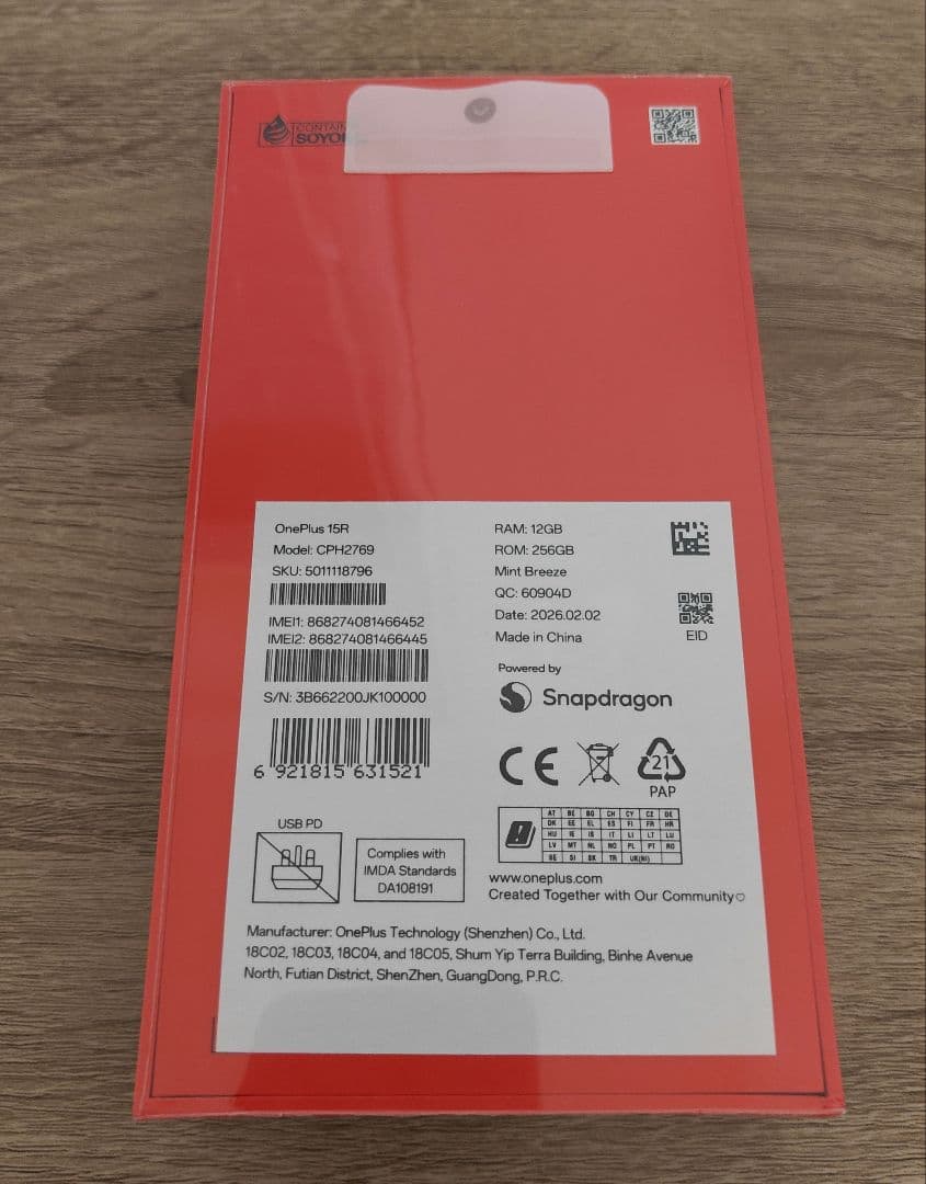 OnePlus 15R 12GB/256GB 新品未使用