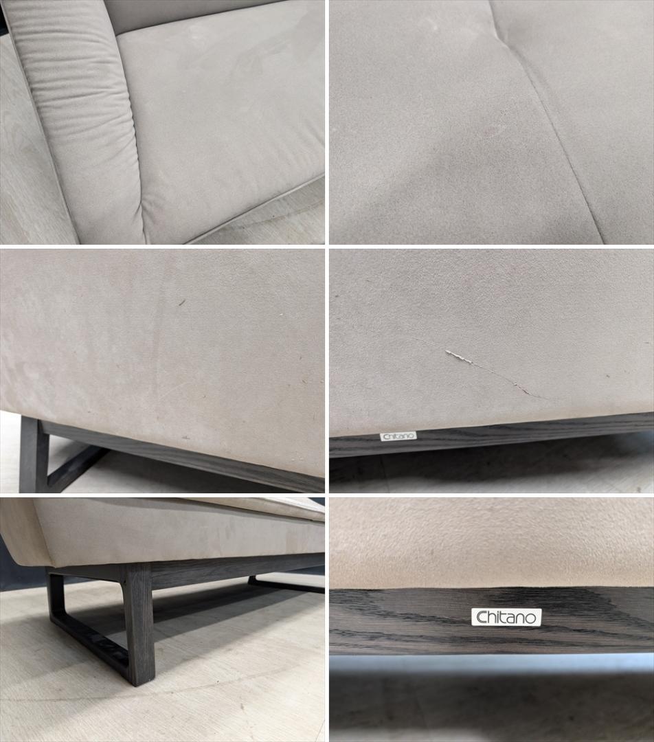 カリモク　チターノ　ノイ　ラブソファ　二人掛け　2P　2人　長椅子　リビング