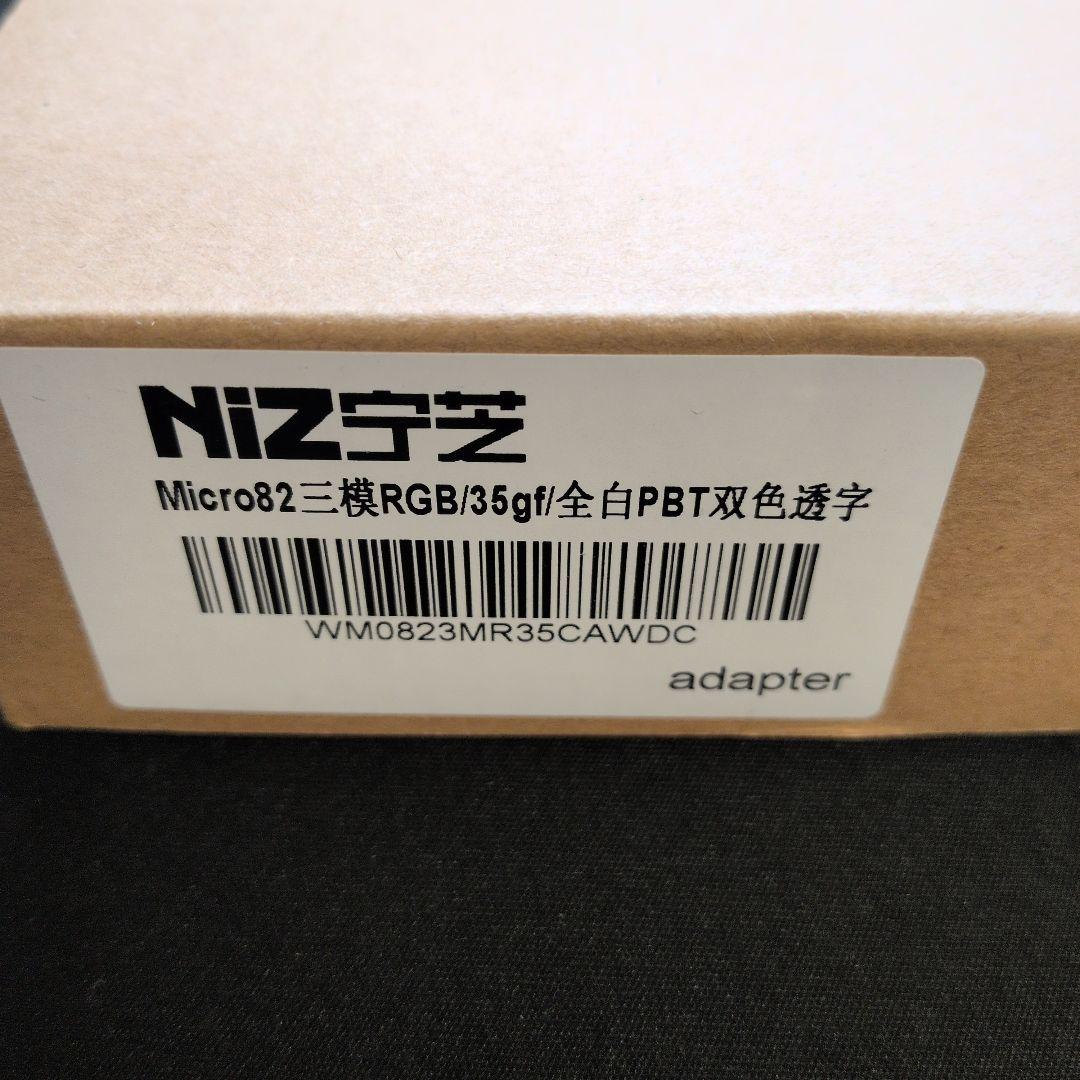 NiZ Micro82 RGB 35gf オールホワイト PBTキーキャップ