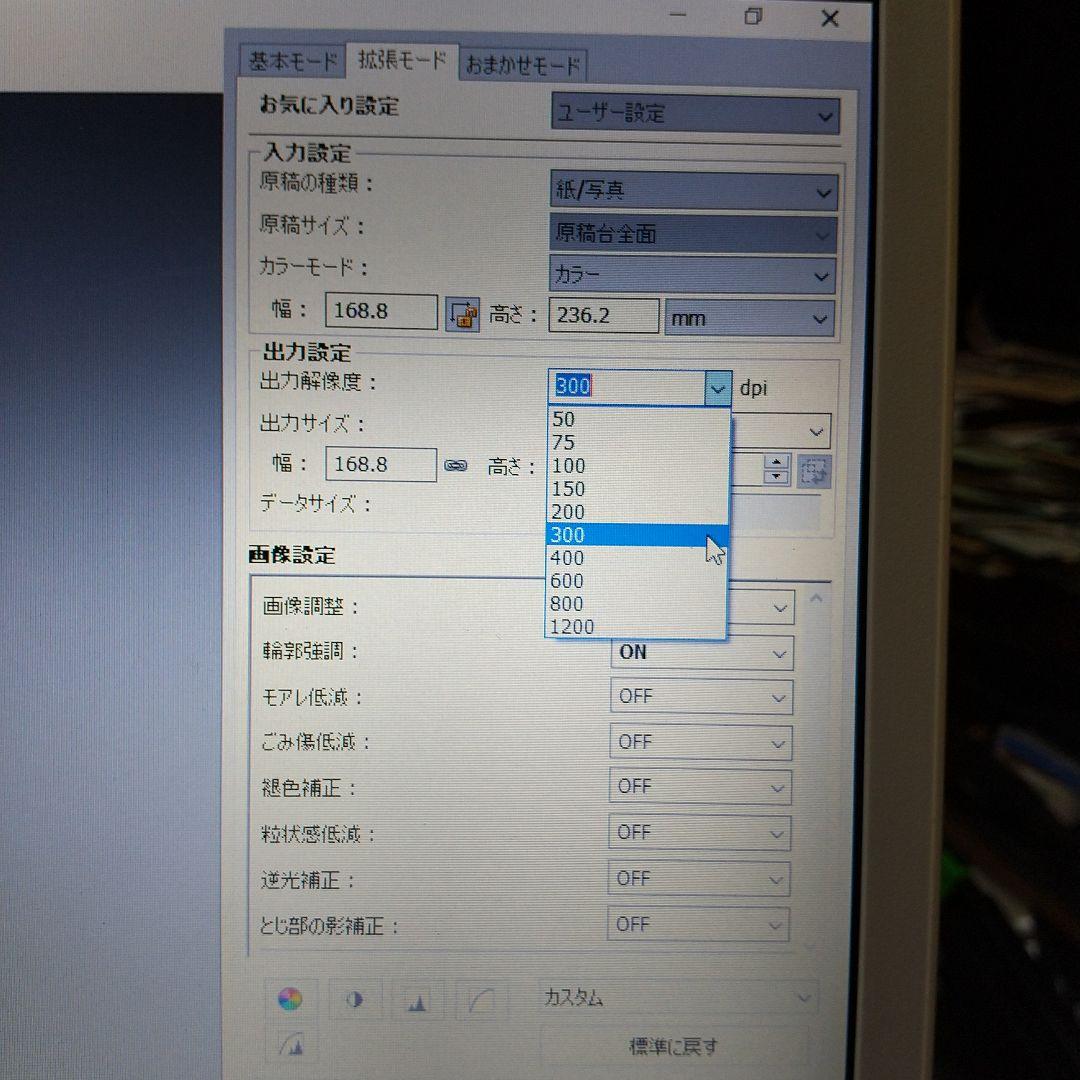 値下【動作OK・美品】Canon CanoScan9000Fスキャナー