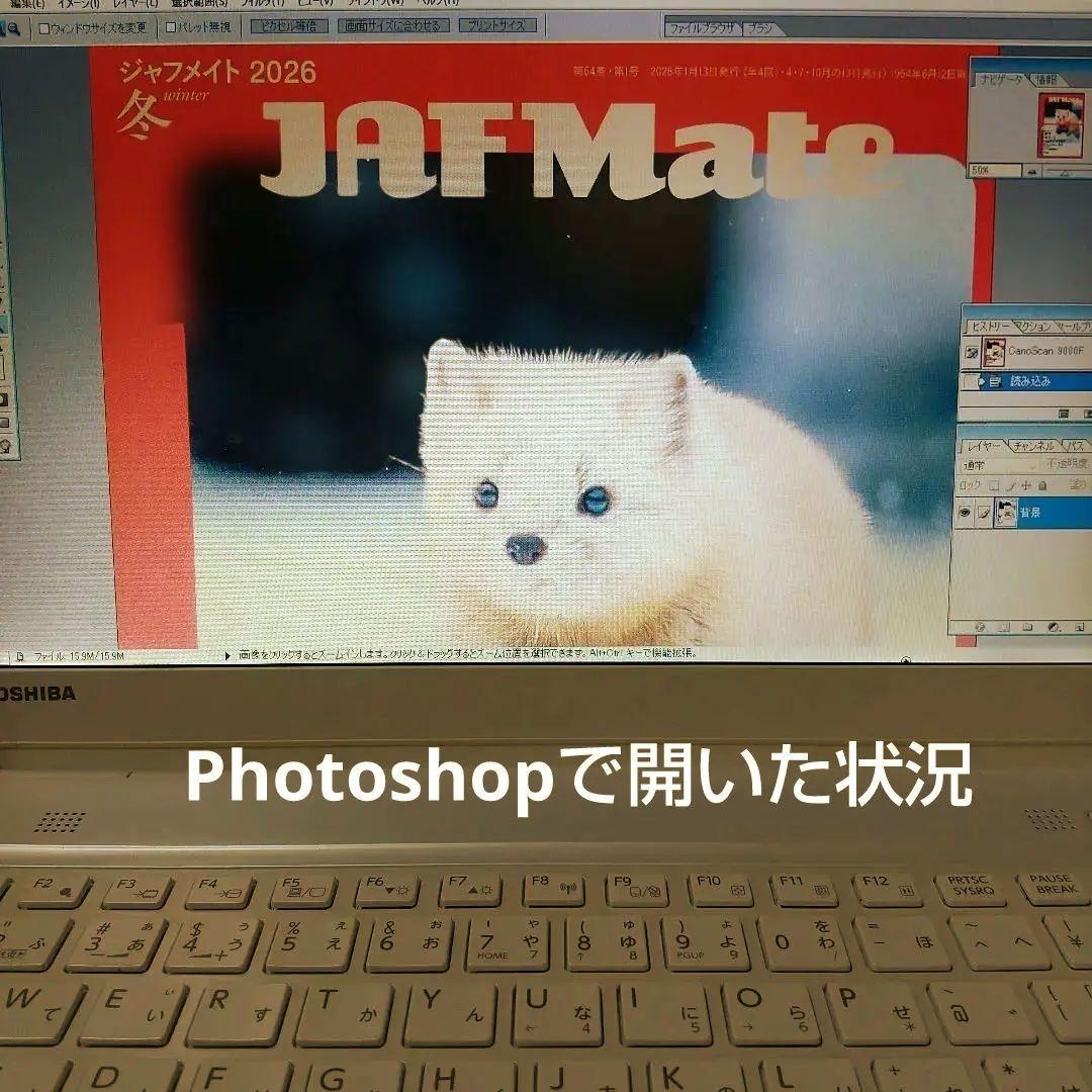 値下【動作OK・美品】Canon CanoScan9000Fスキャナー