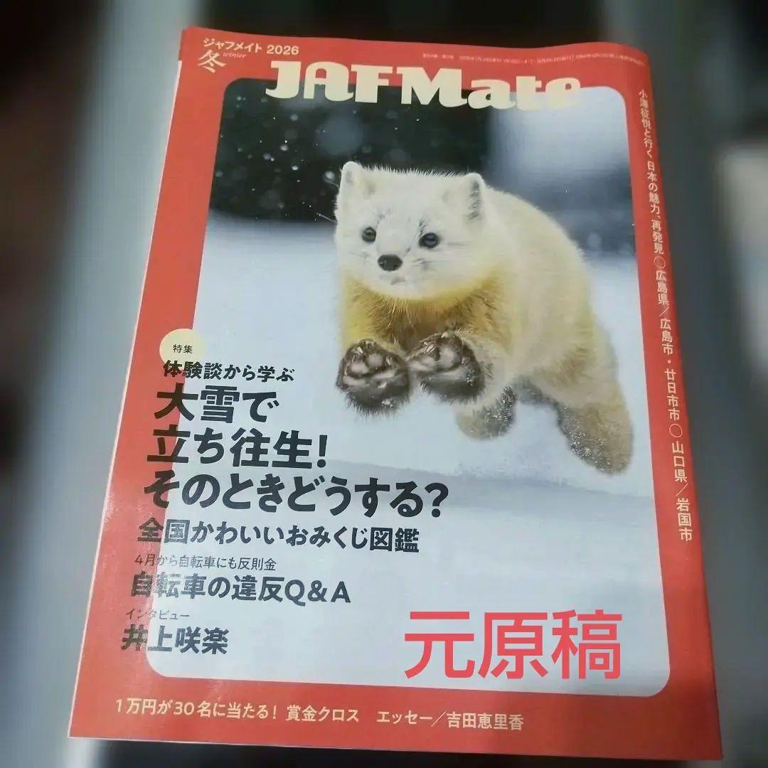 値下【動作OK・美品】Canon CanoScan9000Fスキャナー