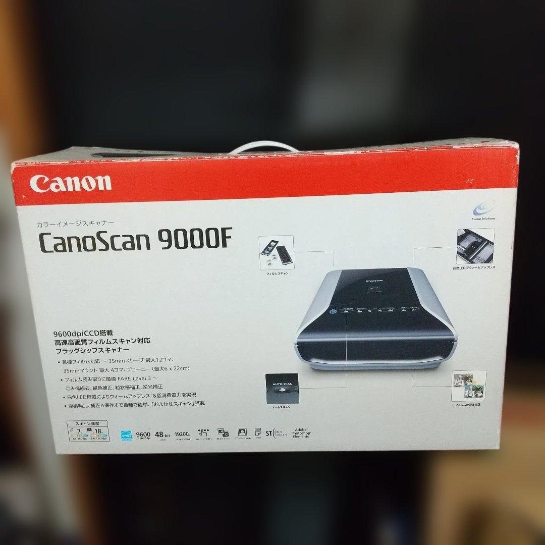 値下【動作OK・美品】Canon CanoScan9000Fスキャナー