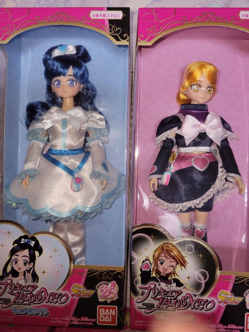 プリキュアスタイル5体セット 未開封