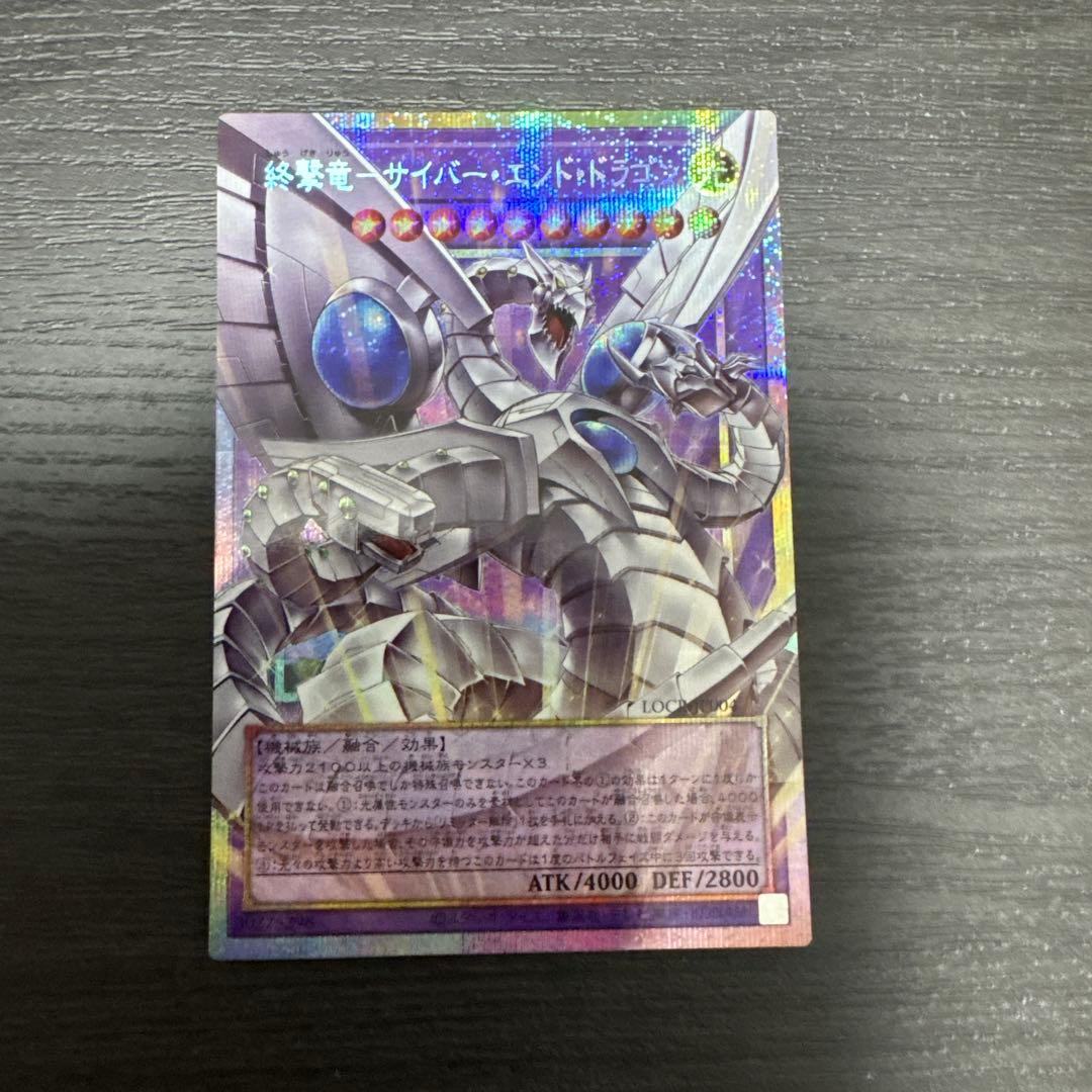 遊戯王 サイバー オーバーフレーム プリシク