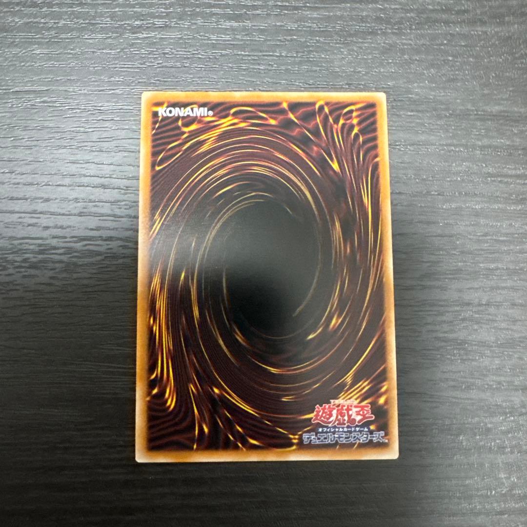 遊戯王 サイバー オーバーフレーム プリシク