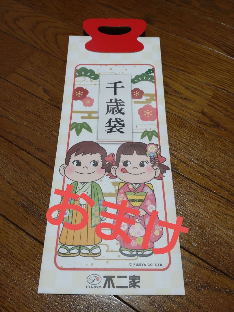 ☆七五三用☆お着物セット☆ 黒地　龍　鷹　富士山 着物　袴ゴールド　男児