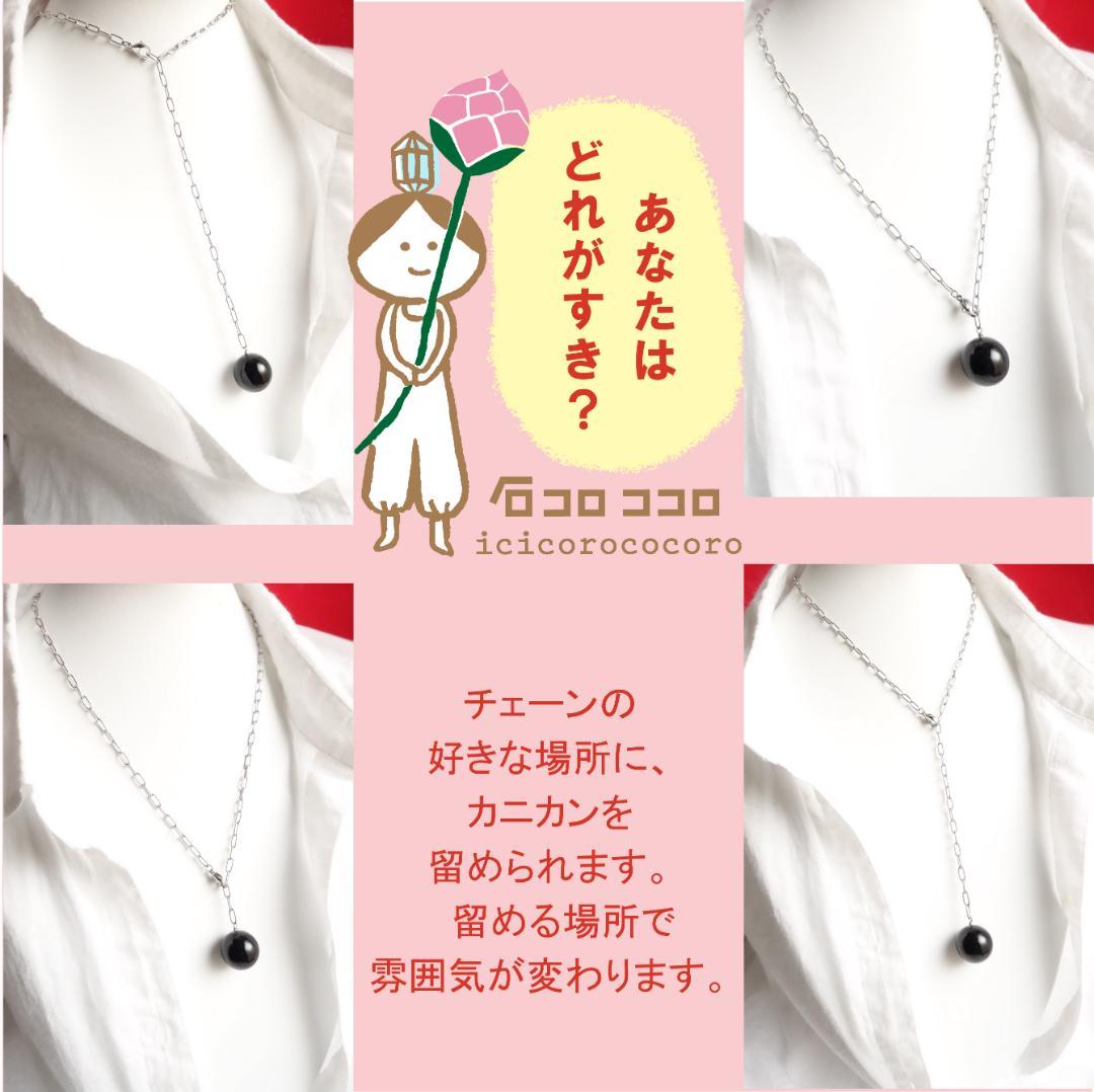 【 サージカルステンレス 】鑑定済チベット産モリオン18㎜球✦ネックレス