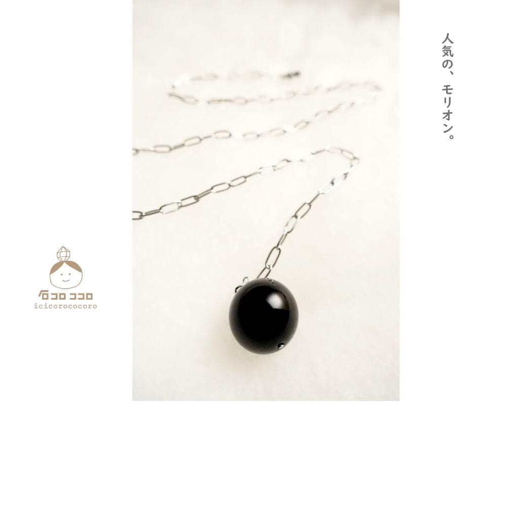 【 サージカルステンレス 】鑑定済チベット産モリオン18㎜球✦ネックレス