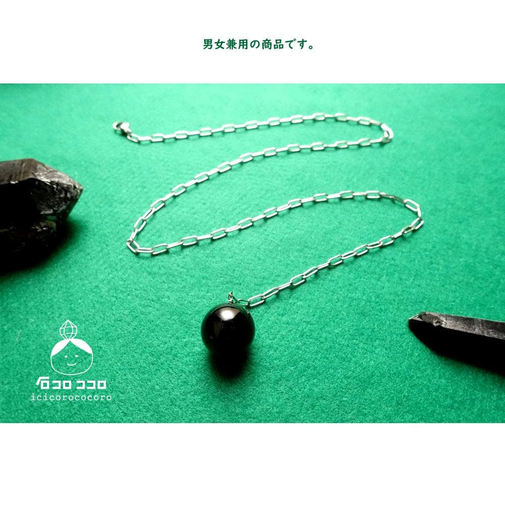 【 サージカルステンレス 】鑑定済チベット産モリオン18㎜球✦ネックレス