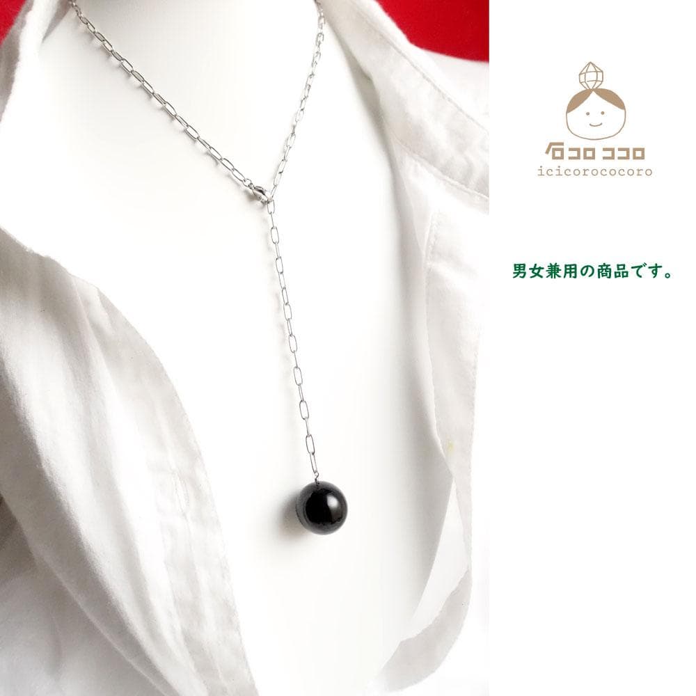 【 サージカルステンレス 】鑑定済チベット産モリオン18㎜球✦ネックレス