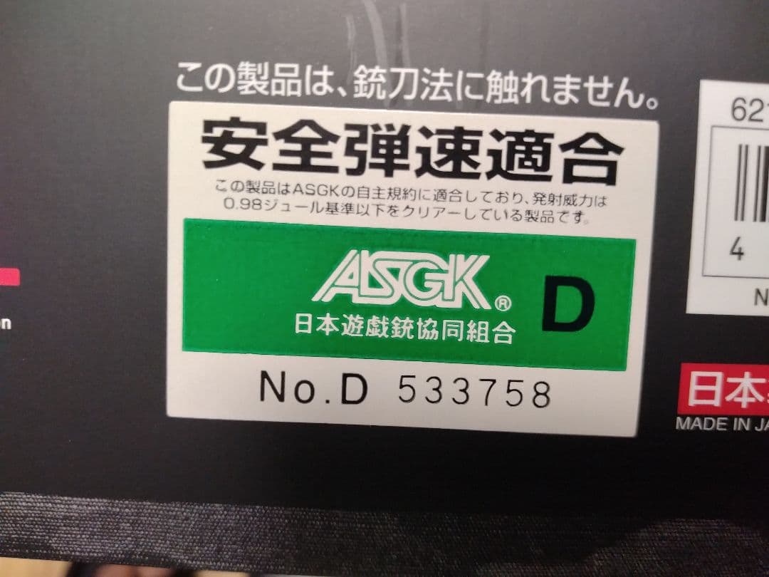 【値下げ交渉受付中】東京マルイ ガスブローバックガン HK45 TACTICAL