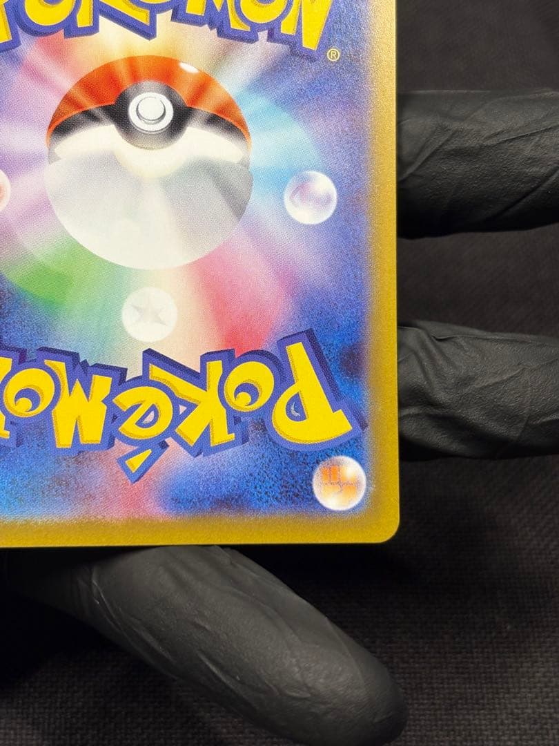 ワンオーナー品★センタリング◎★ニャースex【SAR】ムニキスゼロ