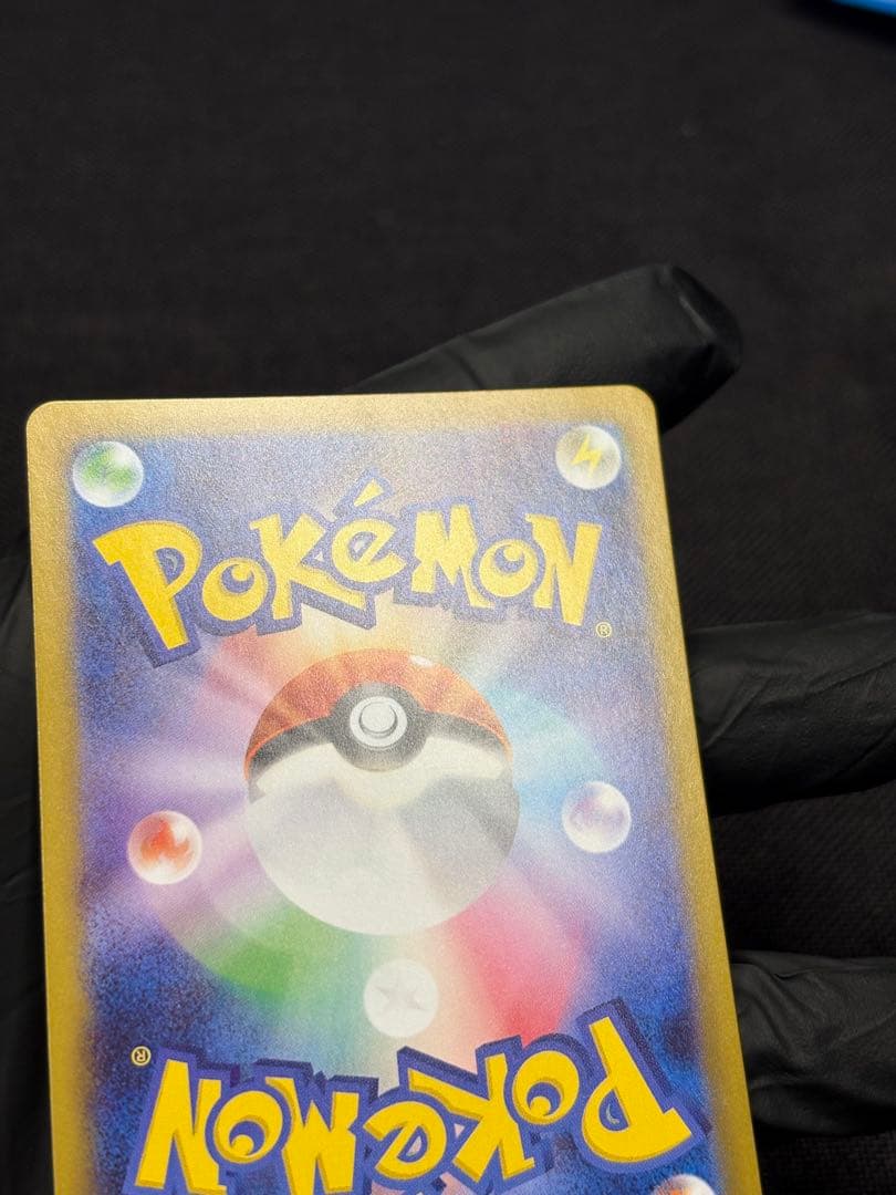 ワンオーナー品★センタリング◎★ニャースex【SAR】ムニキスゼロ