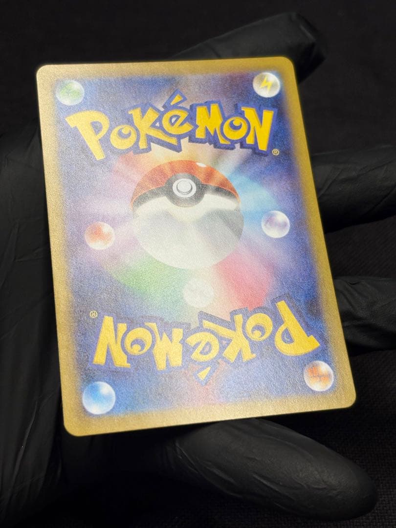 ワンオーナー品★センタリング◎★ニャースex【SAR】ムニキスゼロ