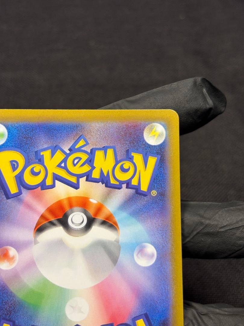 ワンオーナー品★センタリング◎★ニャースex【SAR】ムニキスゼロ