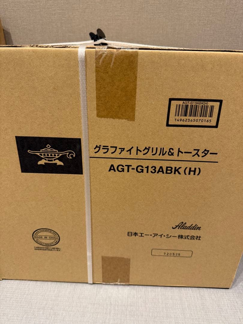 アラジン グラファイトグリル&トースター AGT-G13ABK（H）