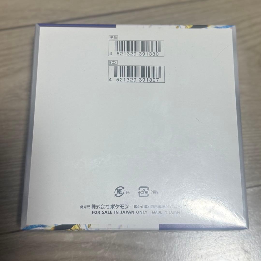 ポケモンカードゲーム レイジングサーフ 1BOX シュリンク付き