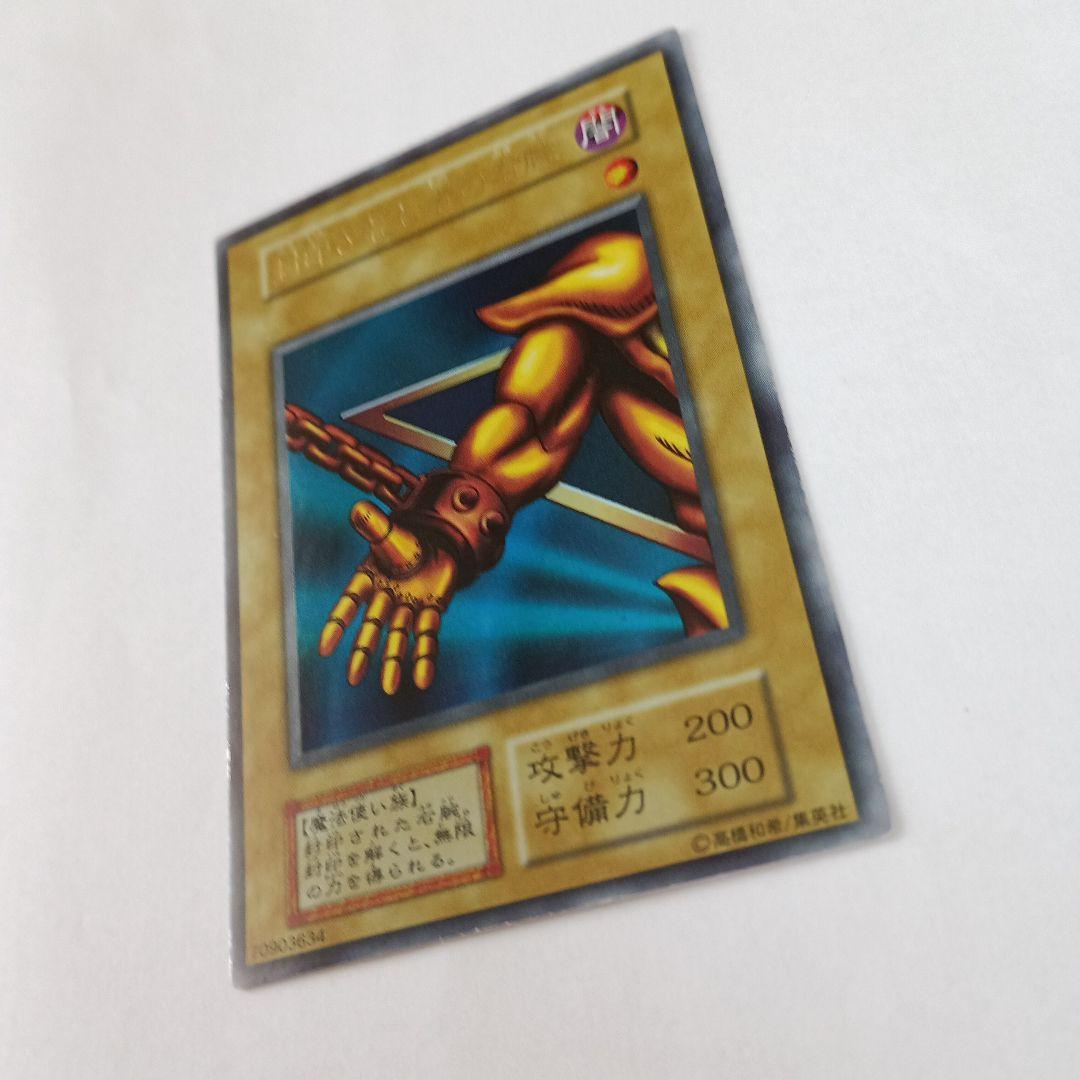 遊戯王OCG　初期封印されしエクゾディア