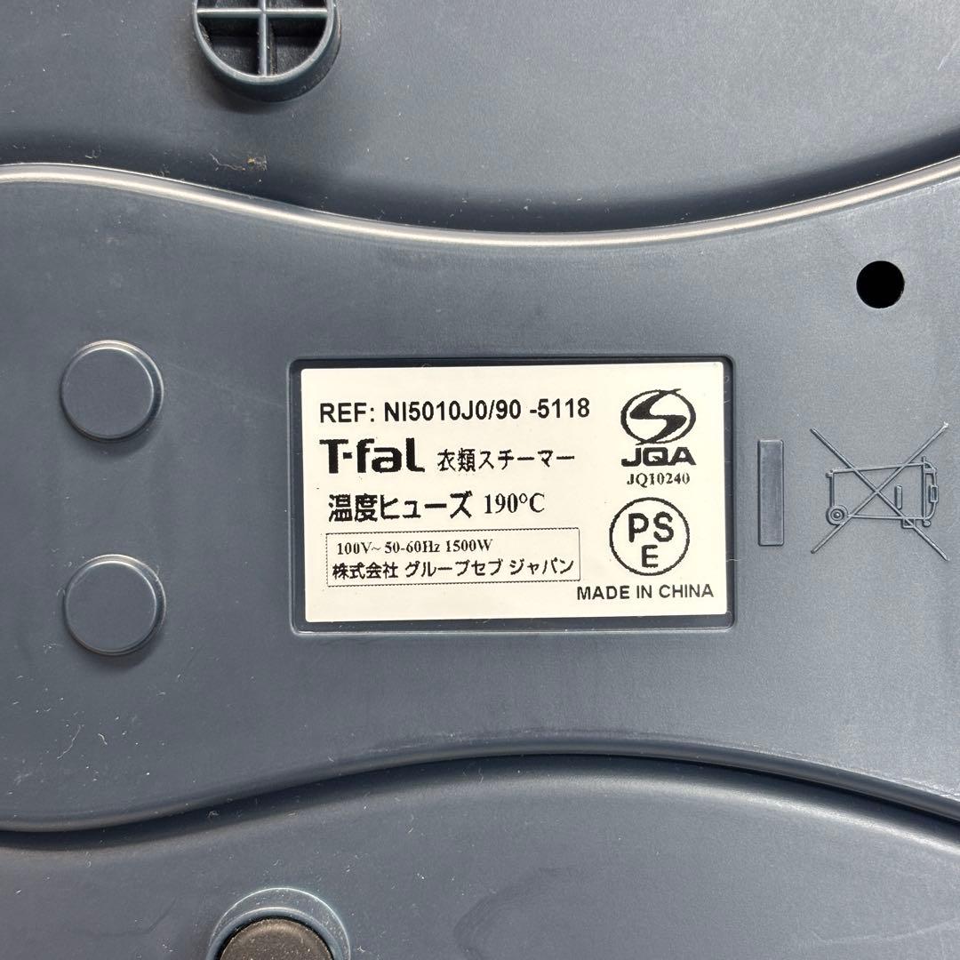 T-fal トゥイニー NI5010JO スチームアイロン 動作良好