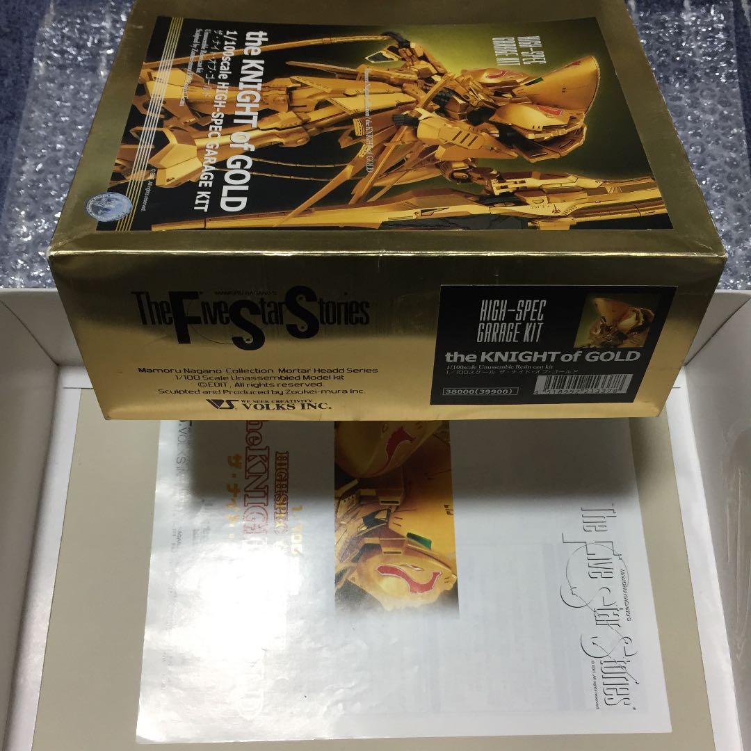 ボークス FSS ファイブスター物語 ナイトオブゴールド ガレージキット