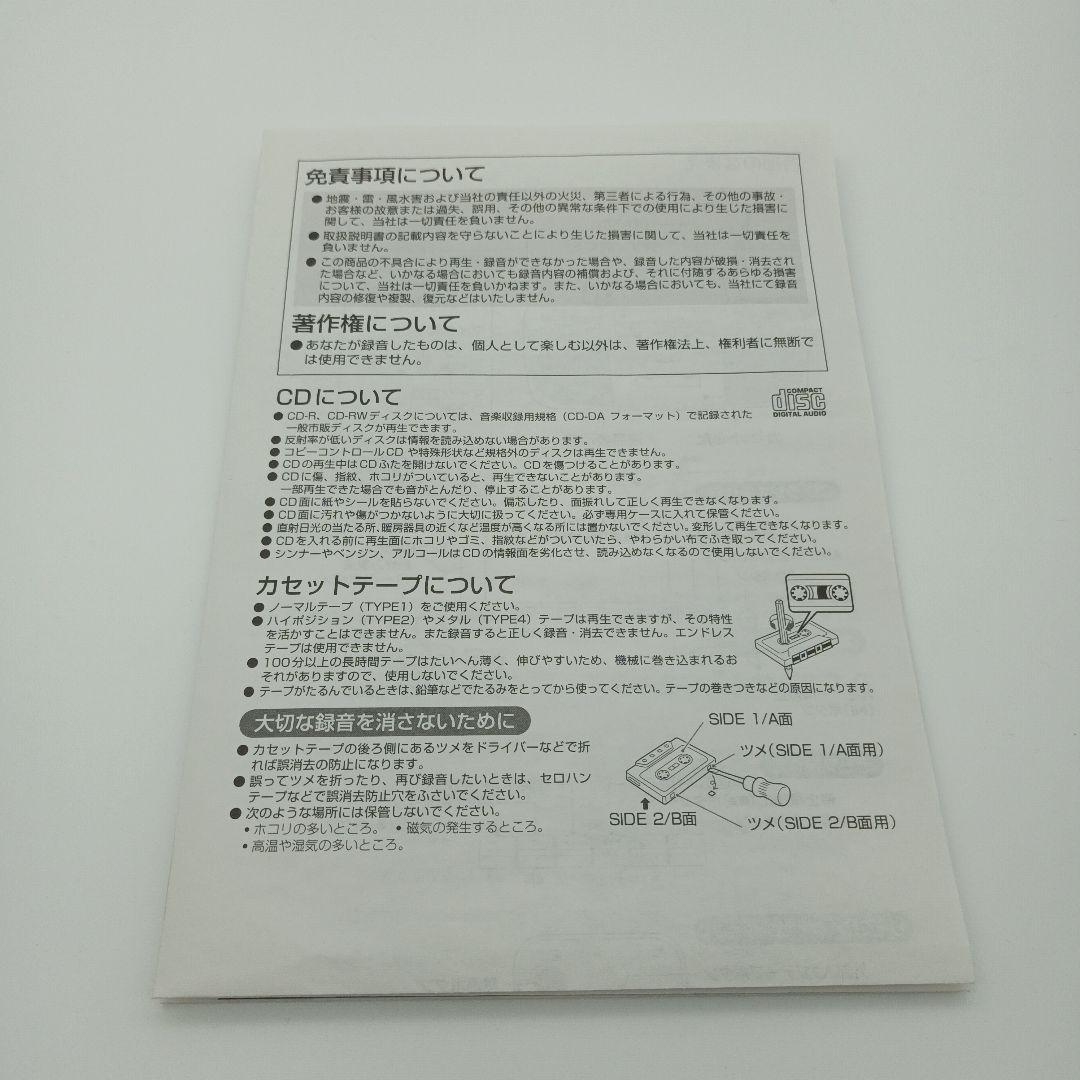 [S873] TOSHIBA TY-CDS7 シルバー