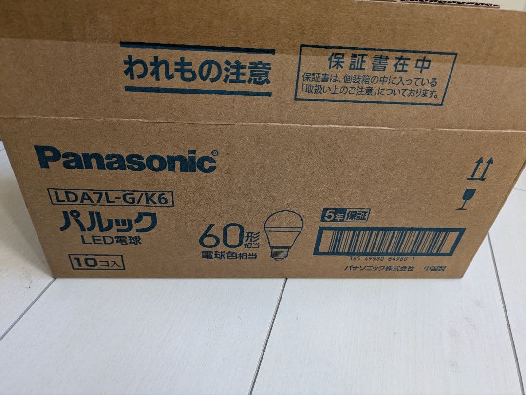 【新品】Panasonic LDA7L-G/K6 LED電球 30個セット