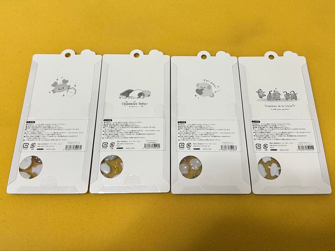 【国内正規品】水族館限定　ボンボンドロップシール　4種類セット