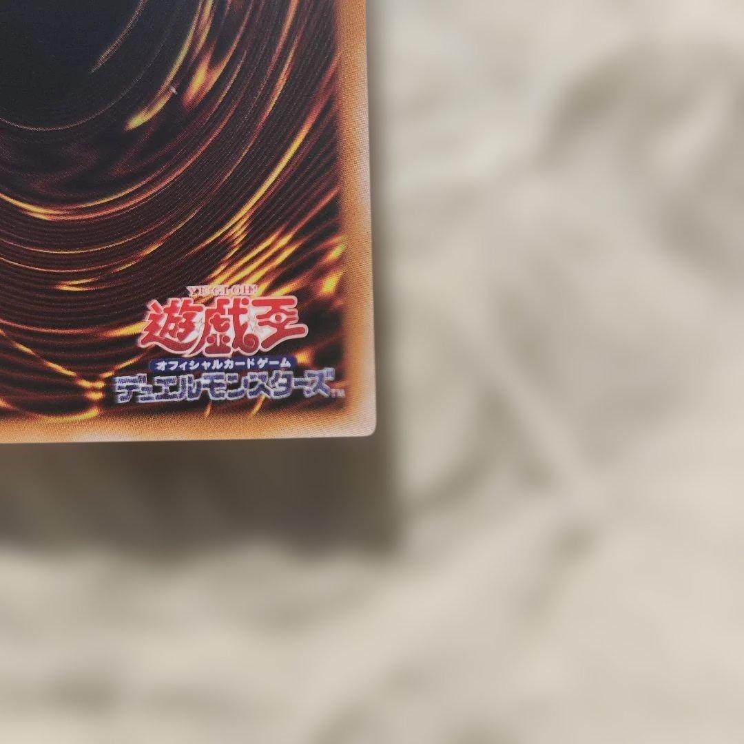 王のしもべブラック・マジシャン オーバーフレーム　　　プリシク　縦スリ