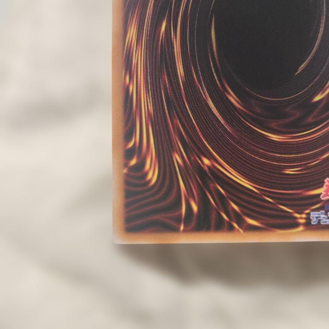 王のしもべブラック・マジシャン オーバーフレーム　　　プリシク　縦スリ