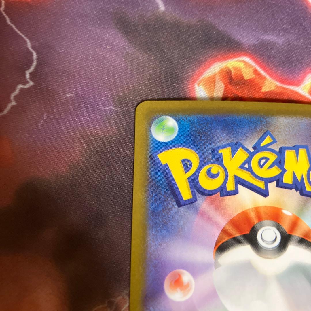 ロケット団のミュウツー ex sar237/193 ②