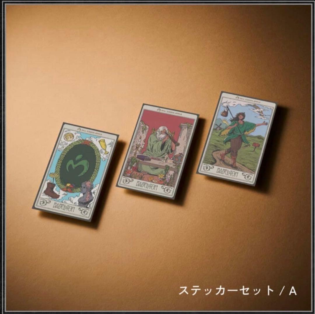 ミセス バベルの塔 ランダムアイテム　11種類12個
