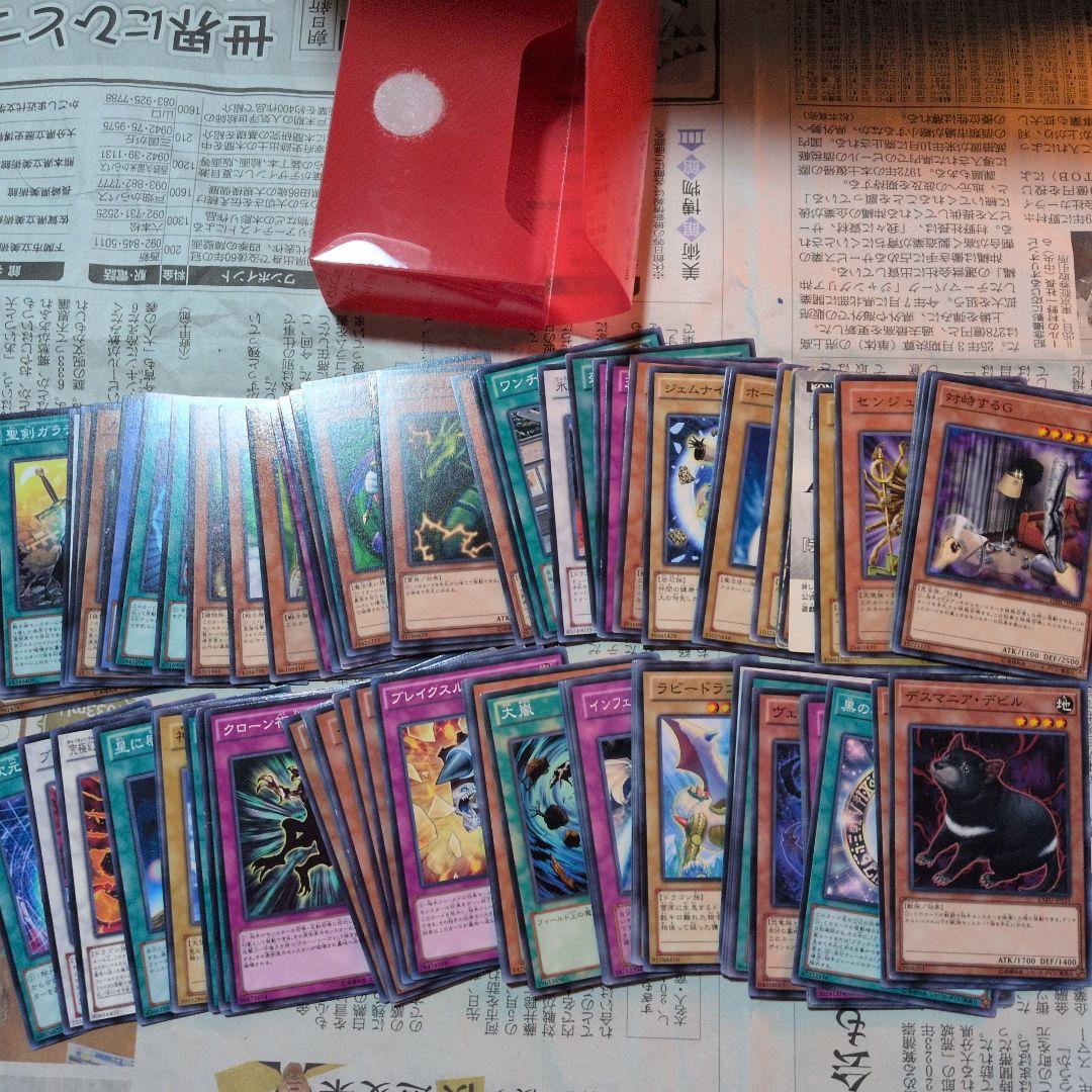 遊戯王　まとめ売り　　　　処分