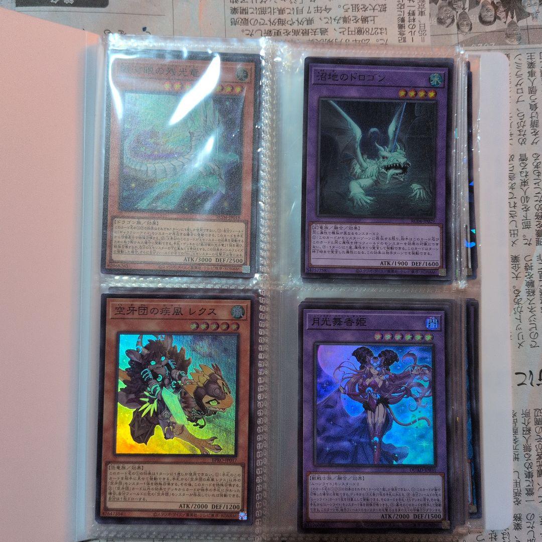 遊戯王　まとめ売り　　　　処分