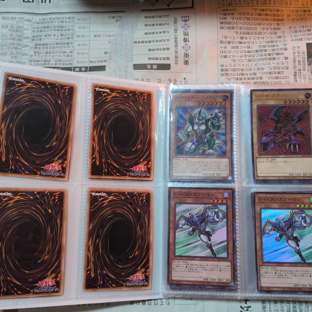遊戯王　まとめ売り　　　　処分