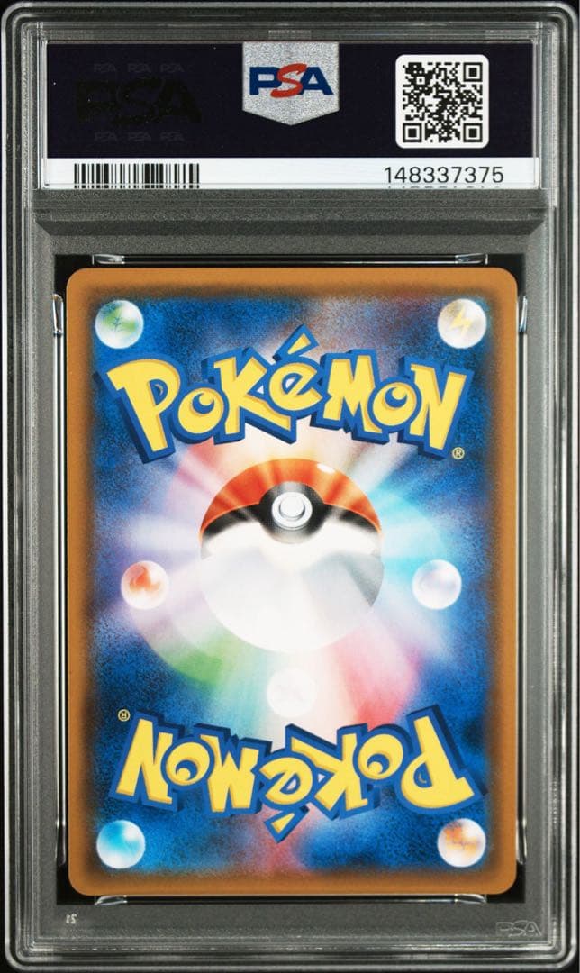 【PSA8】サーナイト＆ニンフィアGX SA