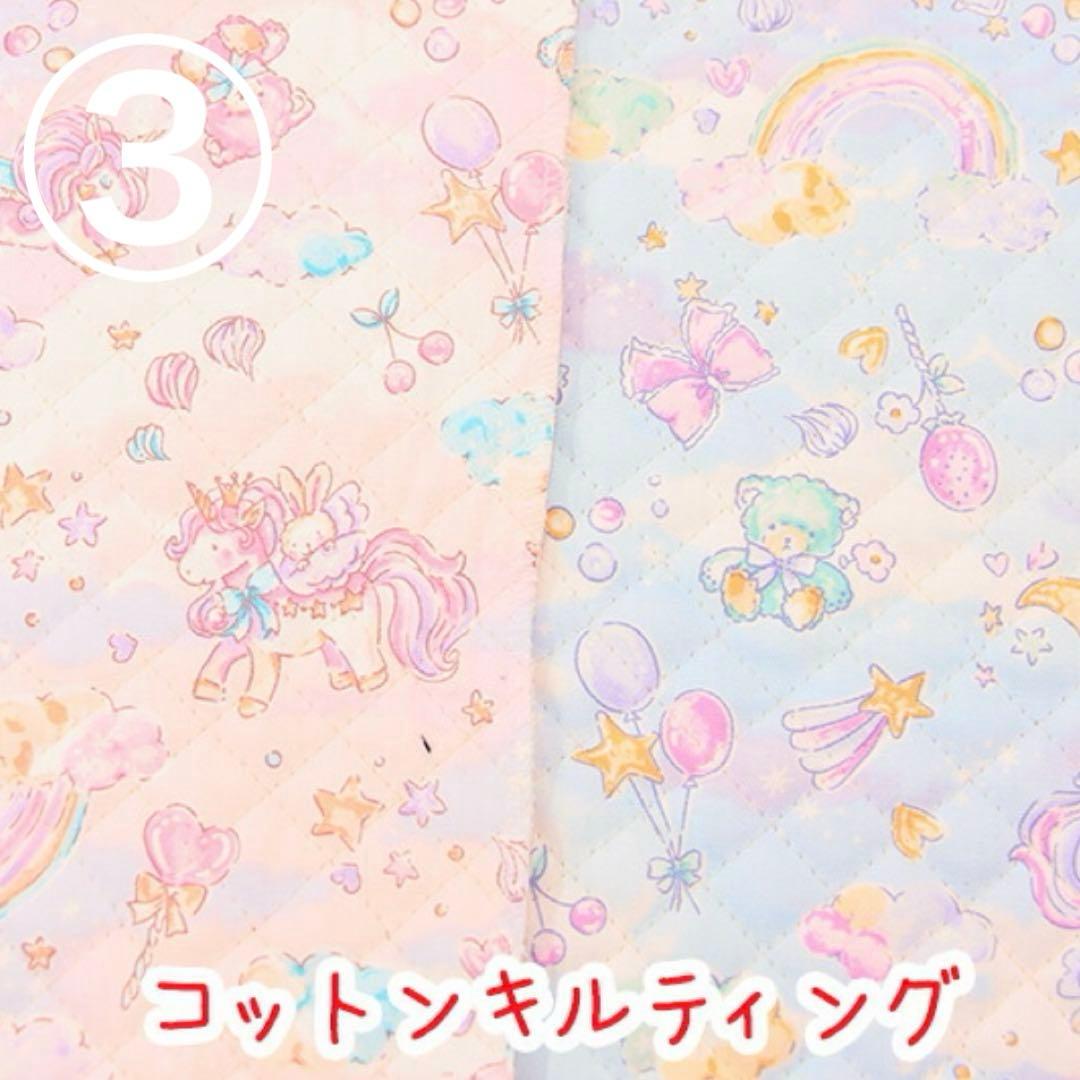 【ミワ様オーダー4点】ゆめかわ♡水色ユニコーン　サックス　入園入学4点セット