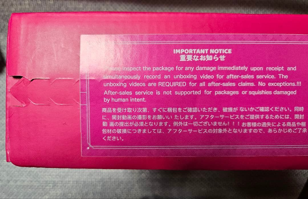 mellojoy 大福　新品未開封　シュリンク付き　メロジョイ　スクイーズ