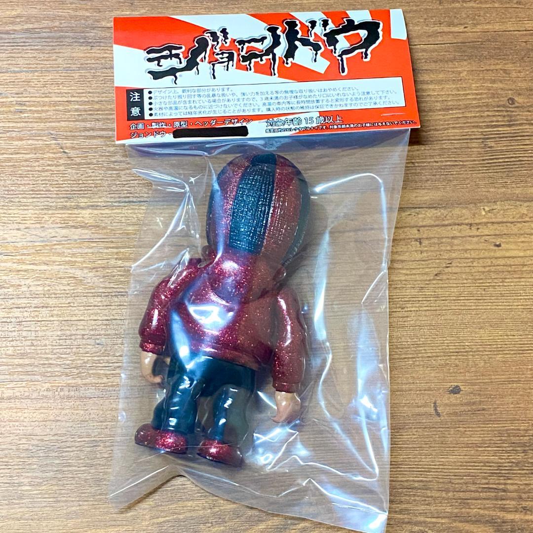 【新品未開封】ジョンドウ 名無し君 スーパーフェスティバル ソフビ