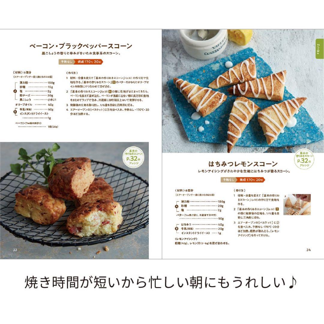 レコルト エアーオーブン レッド　未使用品　パンのレシピブック別売り付き