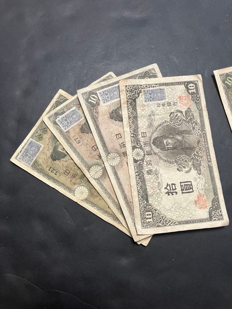 旧紙幣　和気清麻呂10円札　1-4次　証紙付　初版2組　コンプリートセットK21