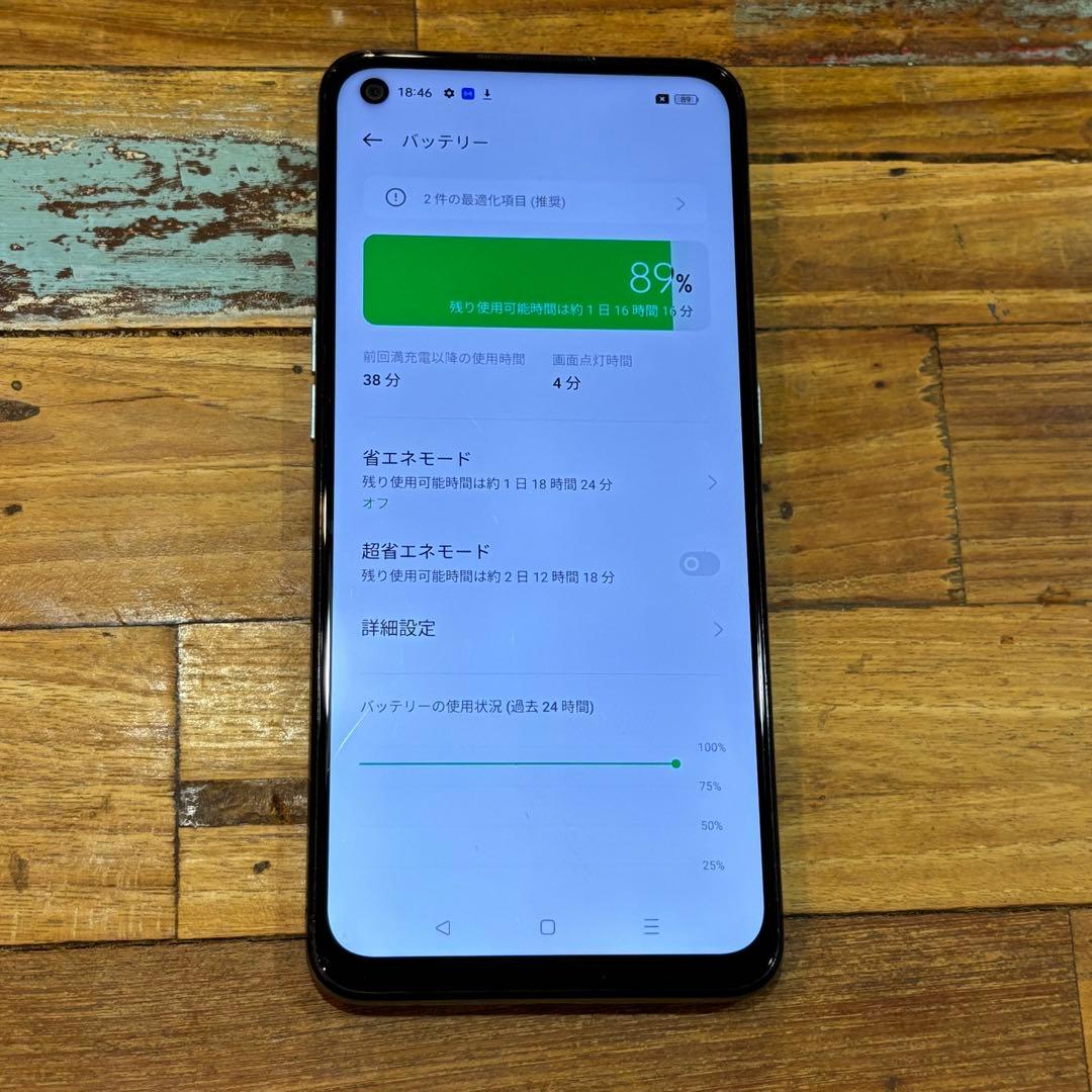 [送料無料] OPPO A55s 5G グリーン 64GB Android