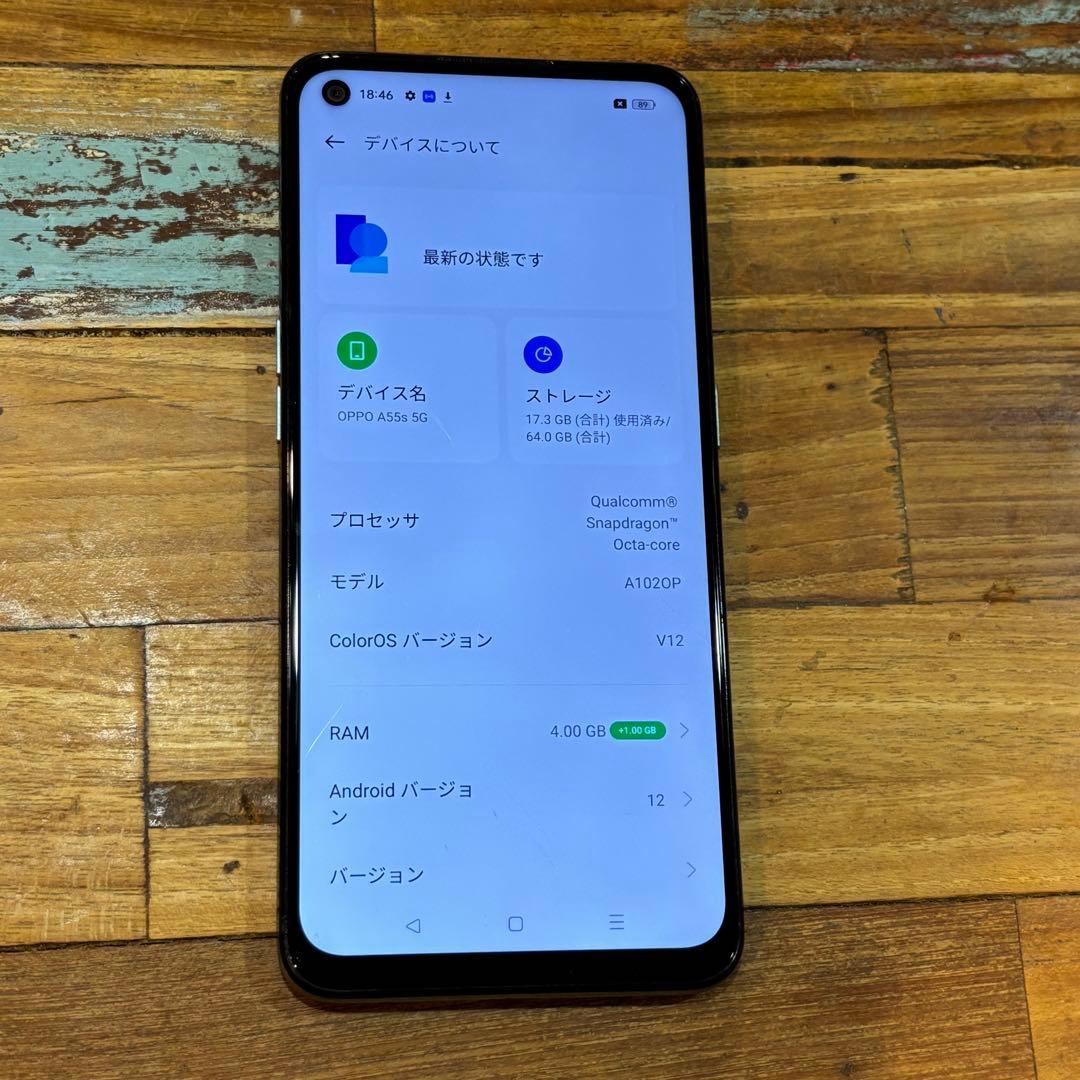 [送料無料] OPPO A55s 5G グリーン 64GB Android