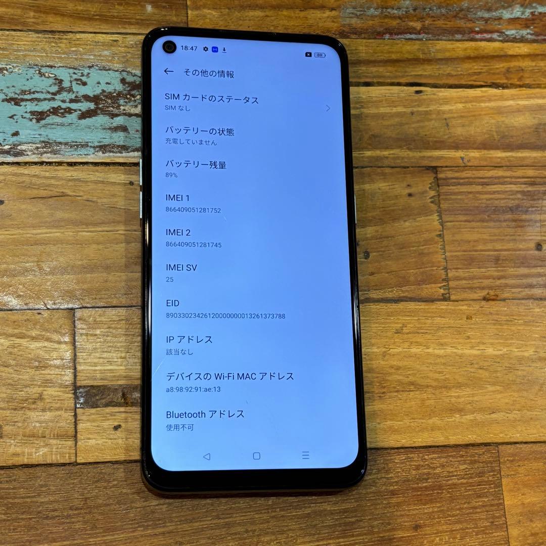 [送料無料] OPPO A55s 5G グリーン 64GB Android