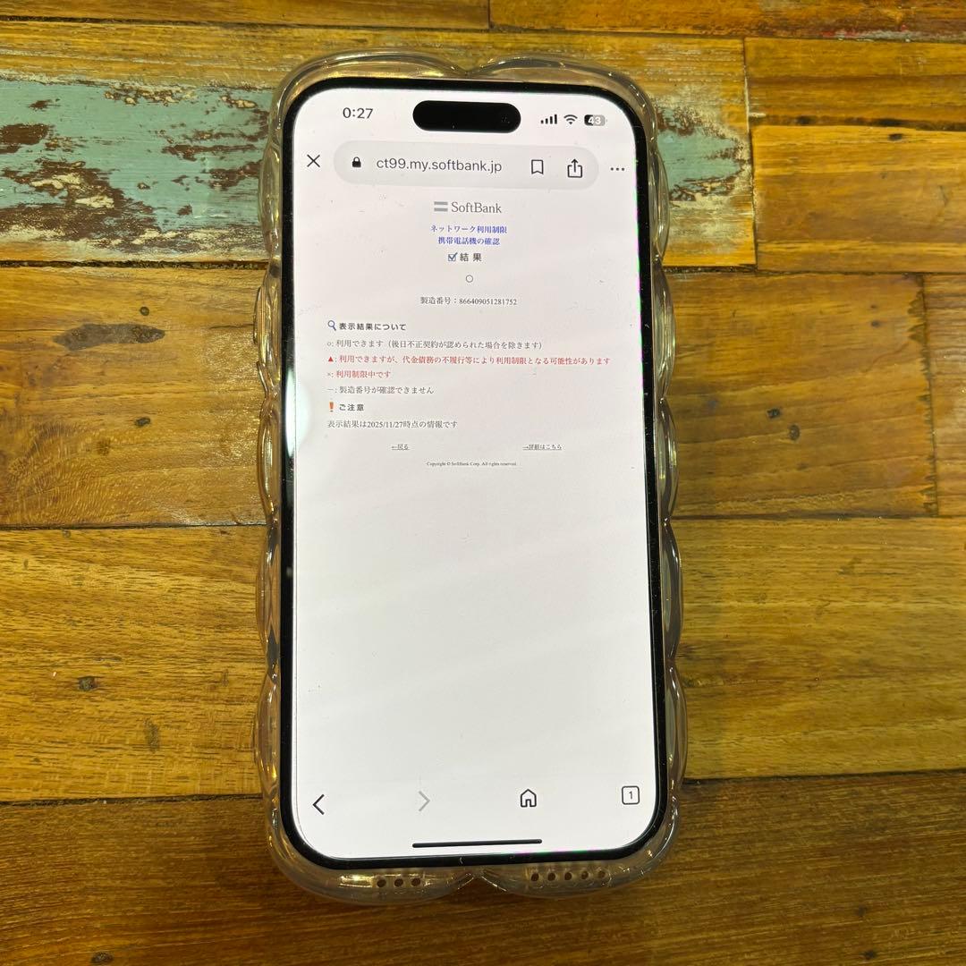 [送料無料] OPPO A55s 5G グリーン 64GB Android