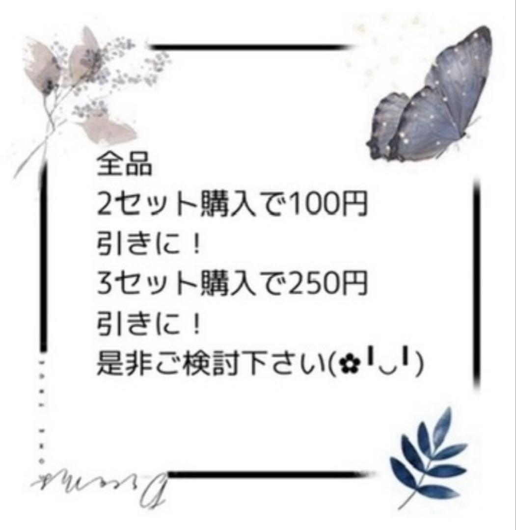 専用NO.166 キーホルダー レジン ぷっくり円形 流れ星・シマエナガ(蓄光)