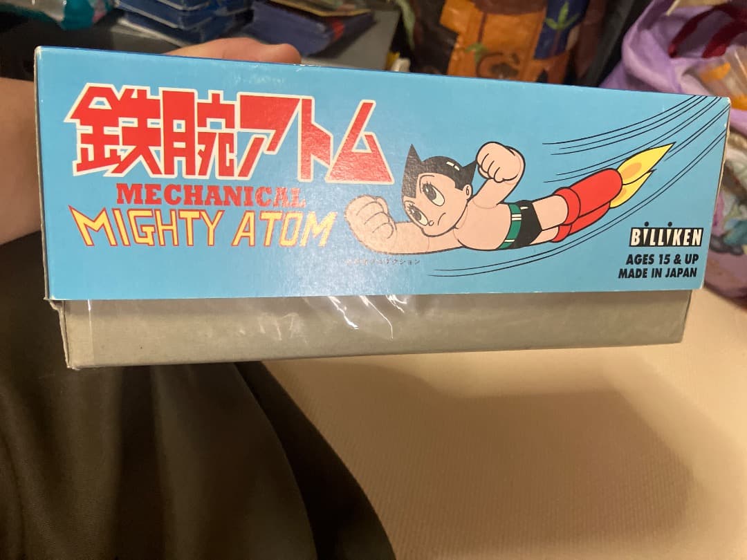 鉄腕アトム
