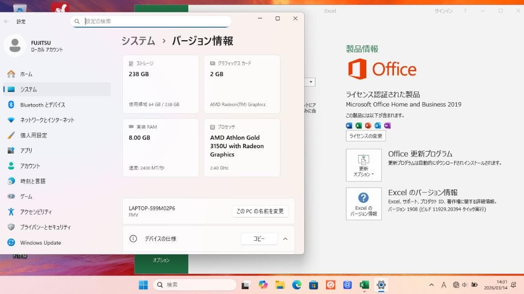Windowsノート本体 LIFEBOOK AH42/E1 256GB SSD/8GB/Office